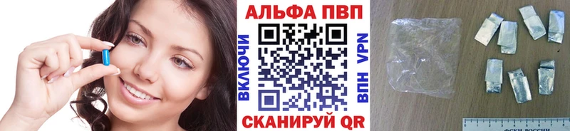 Alfa_PVP Соль  МЕГА ссылки  Нестеров  продажа наркотиков 