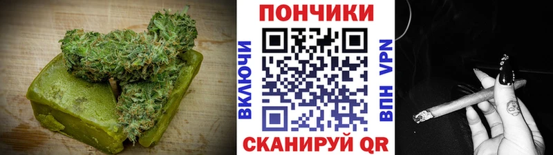 Еда ТГК марихуана  Нестеров 