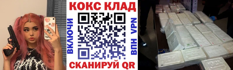 наркота  Нестеров  Кокаин Fish Scale 