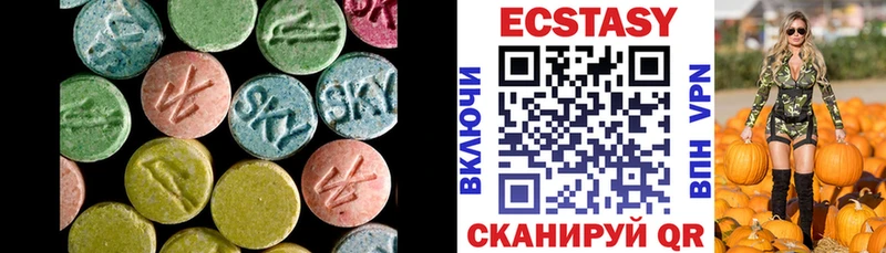 ЭКСТАЗИ mix Нестеров