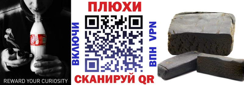 как найти закладки  Нестеров  shop телеграм  ГАШ гашик 
