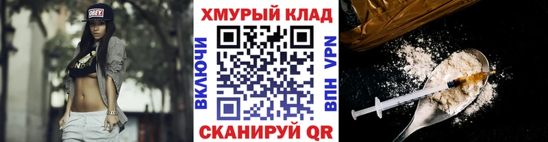 ссылка на мегу ссылка  Нестеров  ГЕРОИН белый 