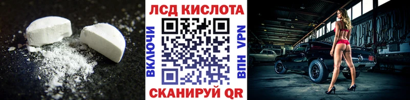Лсд 25 экстази ecstasy  где купить наркоту  Нестеров 