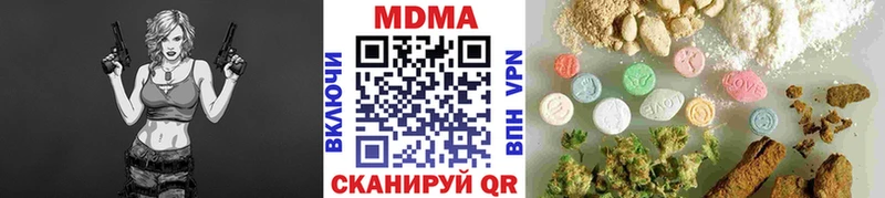 МЕГА вход  купить   Нестеров  MDMA кристаллы 