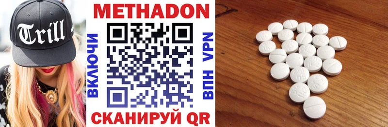 наркошоп  Нестеров  Метадон мёд 